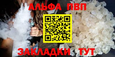 трава Можга