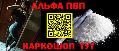 трава Можга