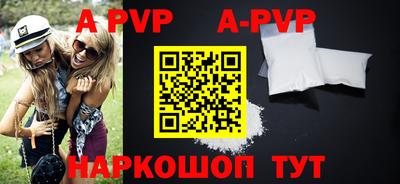 трава Можга