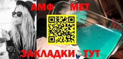 МДМА Можайск