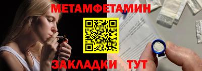 трава Можга