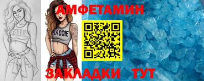 синтетический гашиш Моздок
