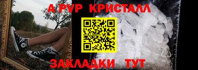 трава Можга