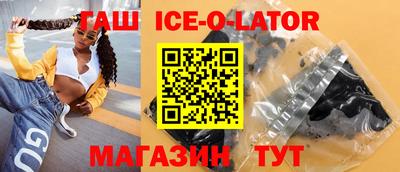 МДМА Можайск