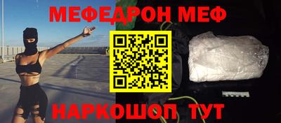 трава Можга