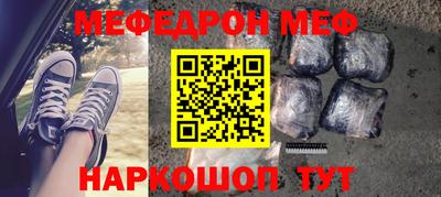 трава Можга
