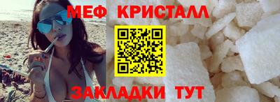 синтетический гашиш Моздок
