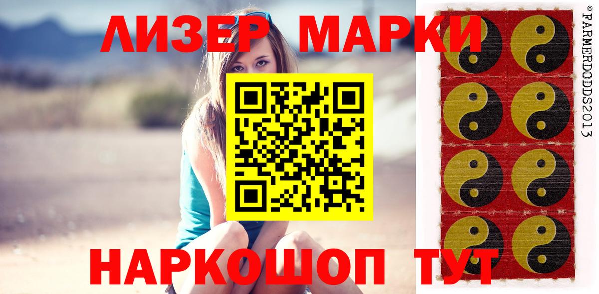 ЛСД экстази кислота  ЛСД экстази  Каспийск  Вход с VPN 