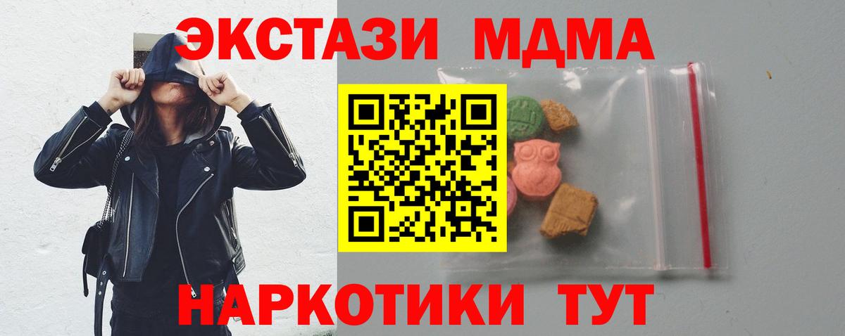 MDMA VHQ Каспийск