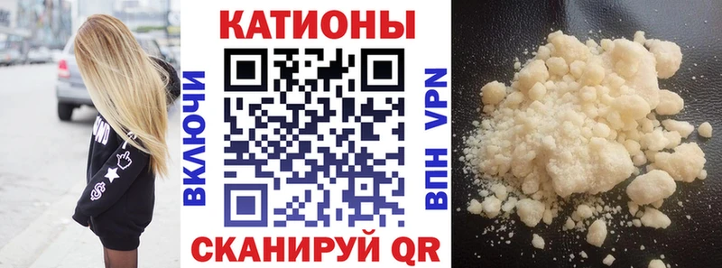 МЕФ mephedrone  продажа наркотиков  МЕГА как зайти  Каспийск 