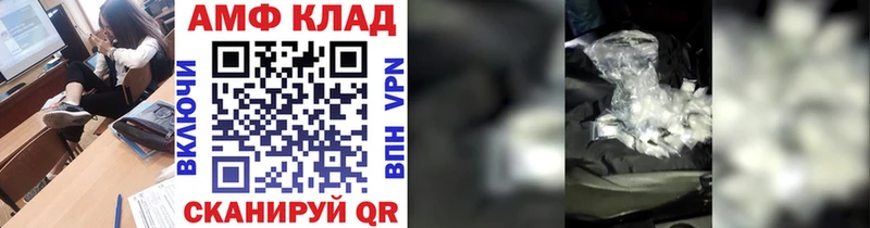 Метамфетамин кристалл  Каспийск 