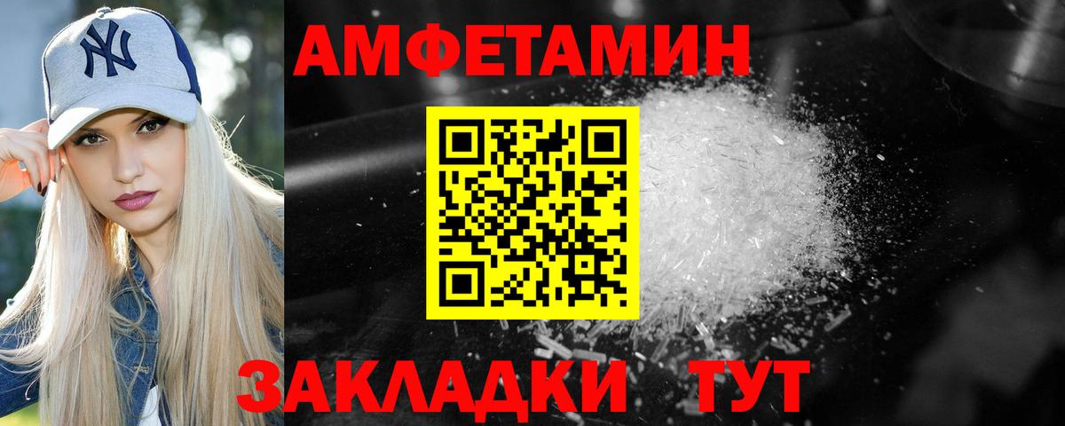 Первитин витя Каспийск