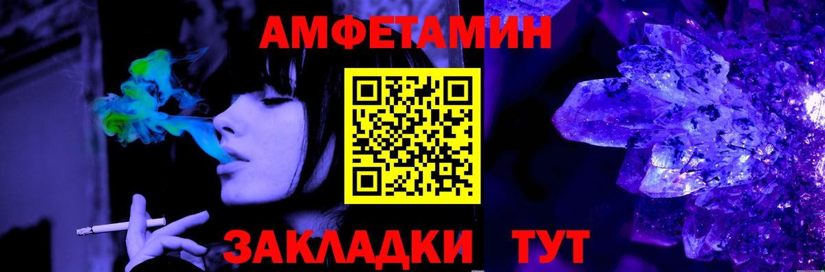 Каспийск  МЕТАМФЕТАМИН кристалл  МЕТАМФЕТАМИН кристалл  Вход с VPN 