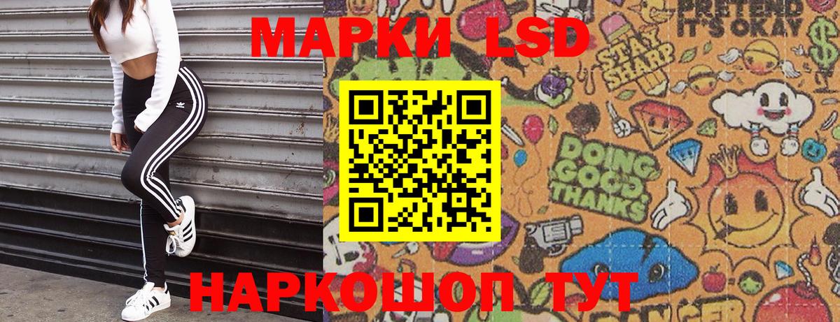 Наркотические марки 1,5мг  Марки 25I-NBOMe  Каспийск  Наркотические марки 1,5мг  Вход с VPN 