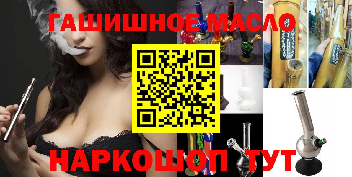 мега онион  Вход с VPN  ТГК Wax  Каспийск  ТГК вейп с тгк 