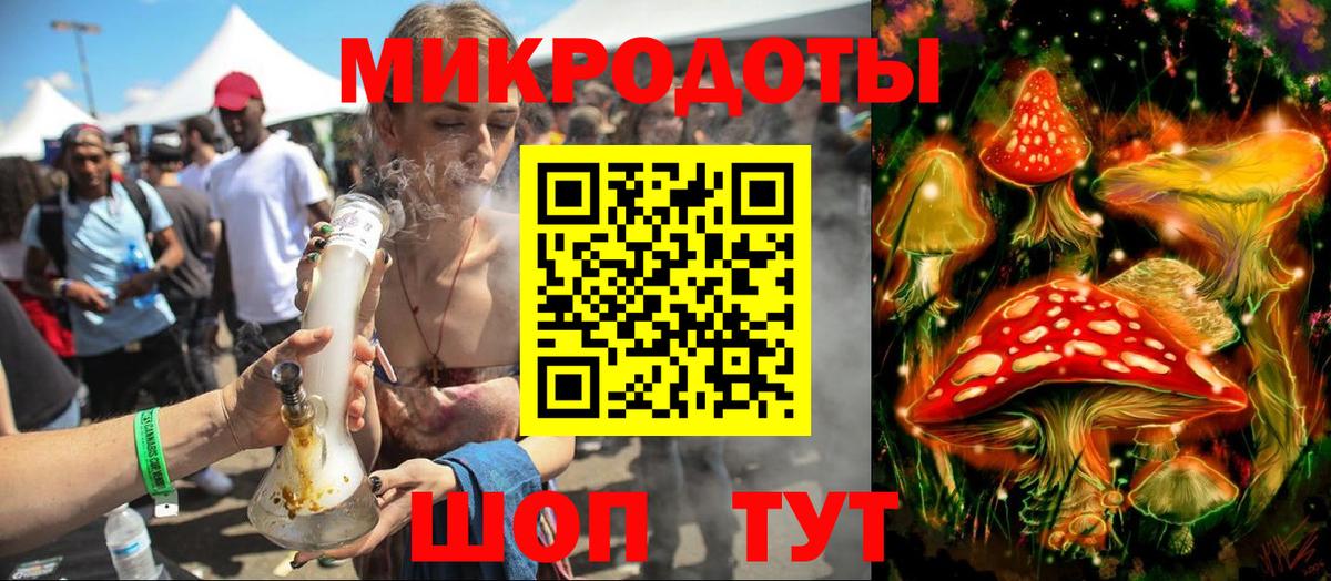 Галлюциногенные грибы прущие грибы Каспийск