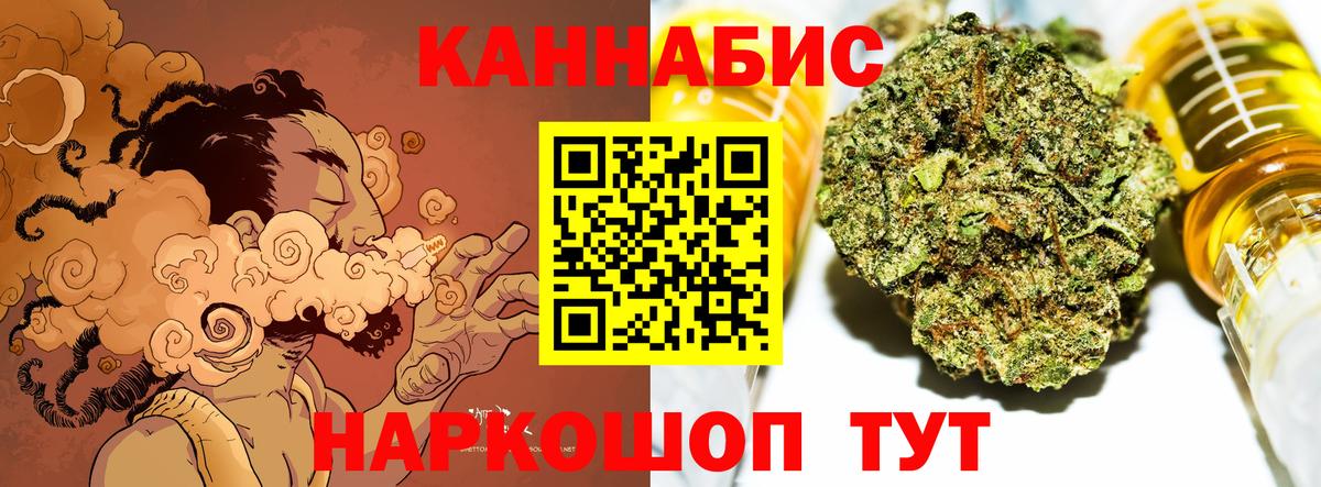 Каннабис ГИДРОПОН Каспийск